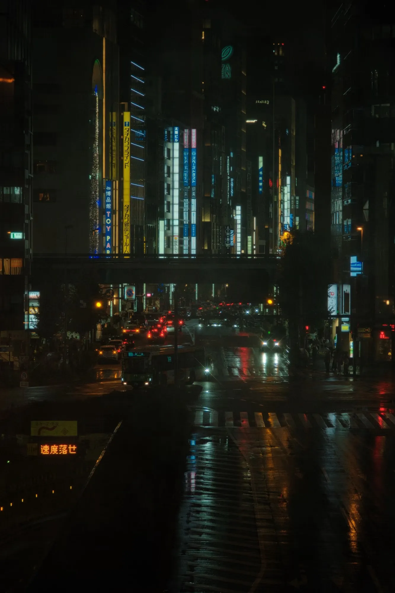 Shinjuku, Tokyo