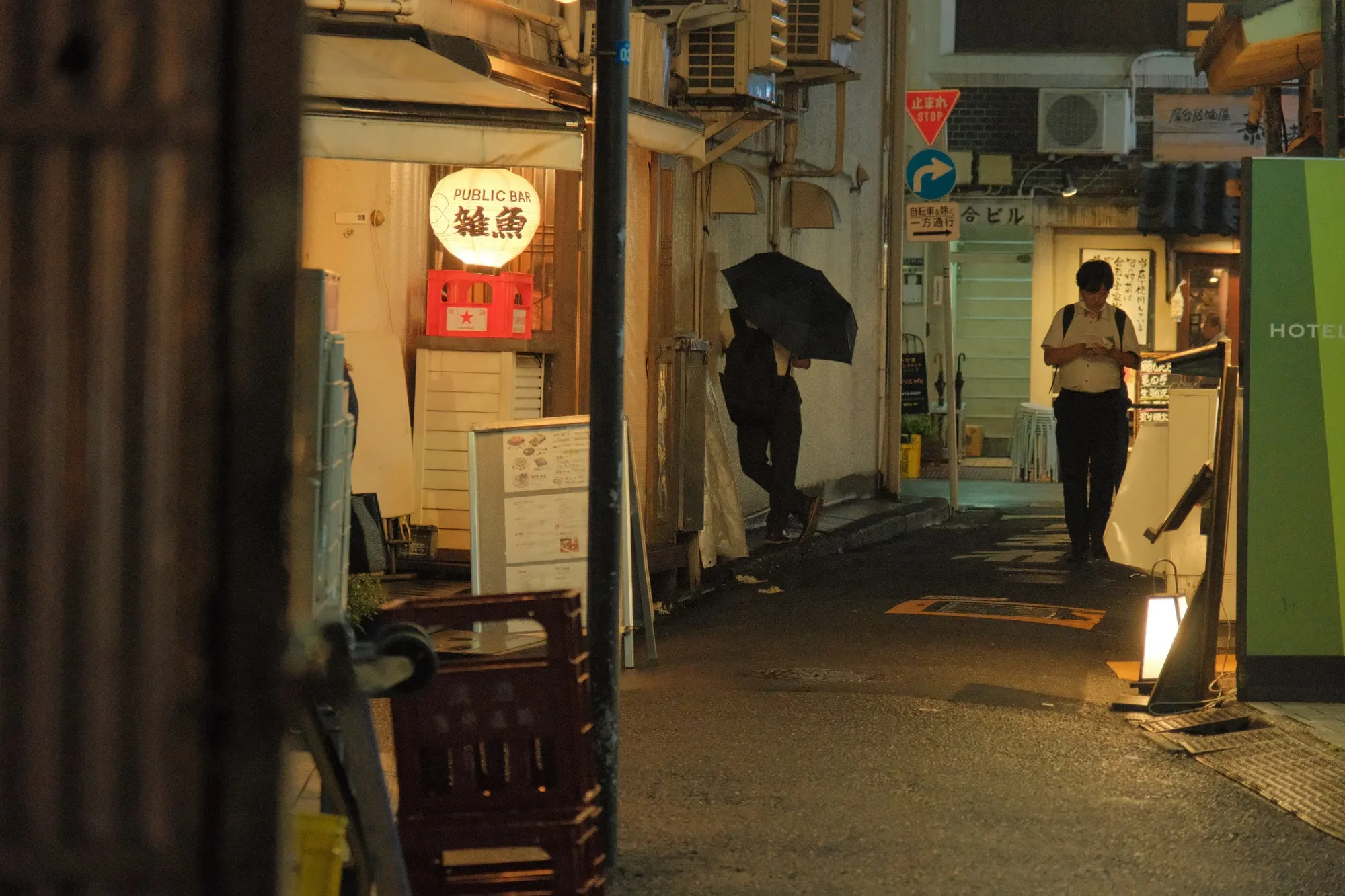 Shinsekai, Osaka