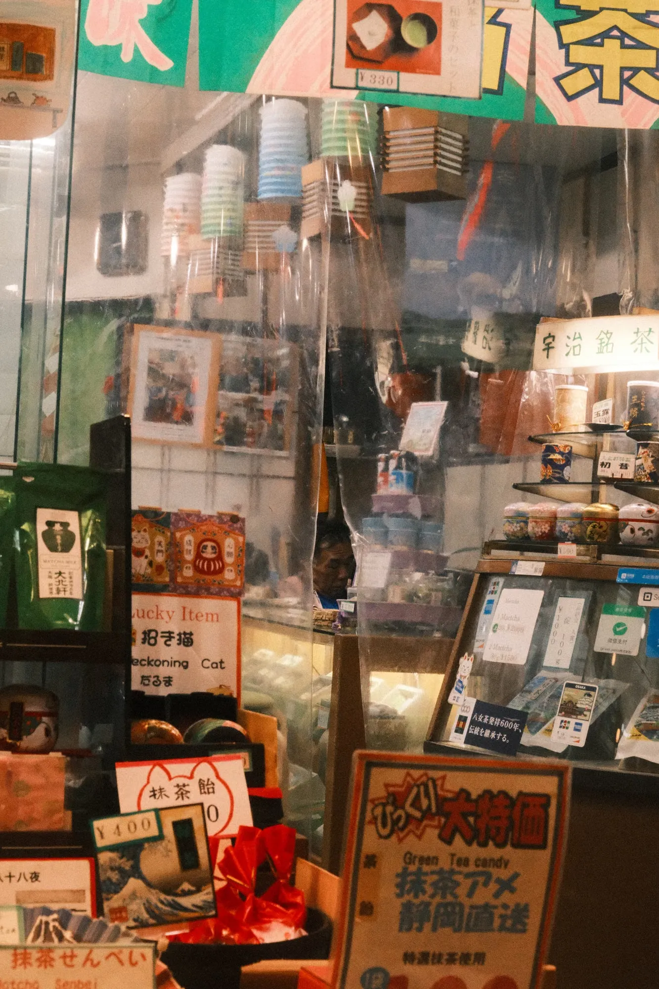 Kuromon, Osaka